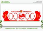不忘初心专栏