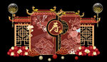 寿宴