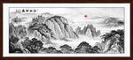 泰山