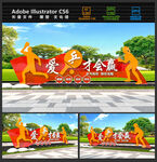 校园乒乓球雕塑