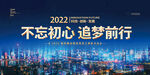 企业背景设计图