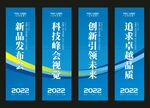 吊旗