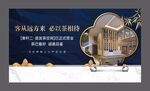 新中式茶空间主画面