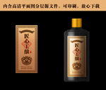 白酒酒标设计