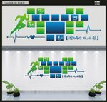 企业照片墙