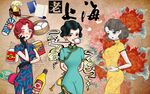 最新复古老上海背景墙PSD模板