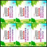 残疾预防宣传栏展板