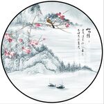 新中式圆形山水画