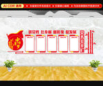 讲党性比奉献树形象促发展