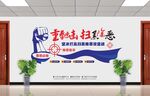 重拳出击扫黑除恶