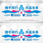 企业文化精神