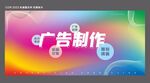 设计公司海报