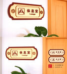 科室牌