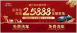 0717-开云府红色常用底纹