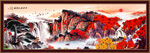 泰山