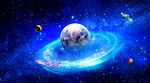 宇宙星空
