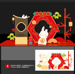 中秋美陈