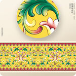 粉彩花纹
