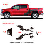 皮卡霸气泥点色块墨点车贴