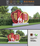 社会主义核心价值观雕塑