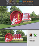 党建雕塑
