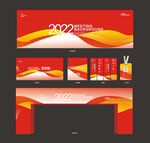 红色展板