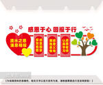 校园文化墙图片