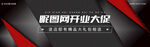 电商几何背景促销banner