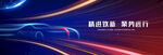 汽车  新能源  光感 