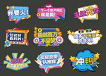 手举牌