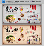 重庆小面装饰画