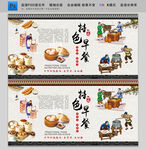 小笼包早餐