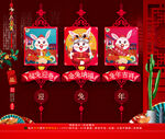2023兔年吊饰