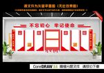 党员活动室