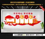权利义务
