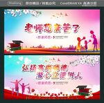 老师您亲苦了