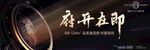 开盘主画面