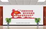 社会主义新农村文化墙