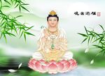 观音送福