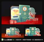 中秋美陈