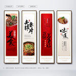 夫妻肺片