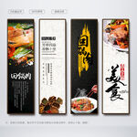 回锅肉