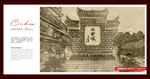 凤凰广场