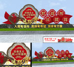 社会主义核心价值观雕塑