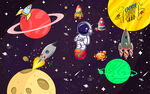 卡通星际太空宇航员背景墙
