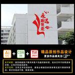 永远跟党走