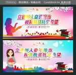 立德树人奋进担当 教育脱贫托举