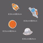 宇宙飞船卡通地贴玻璃贴