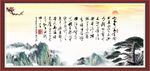 陋室铭