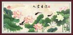 清香宜人 